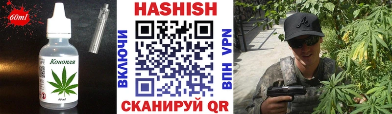 Купить Козьмодемьянск Печенье с ТГК конопля