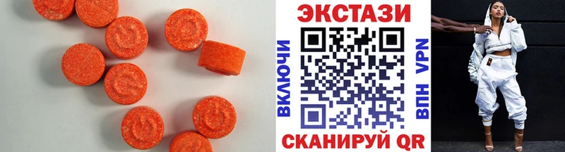 Ecstasy Cube Козьмодемьянск