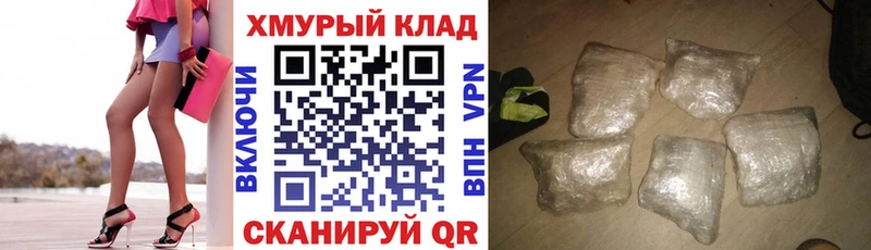 Купить  Козьмодемьянск  ГЕРОИН Heroin 