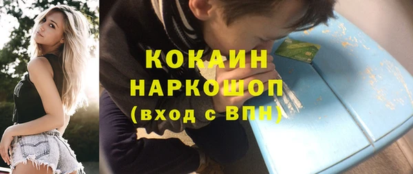 соль ск Нязепетровск