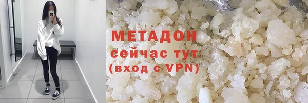 мескалин Няндома