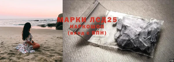 альфа пвп Нягань