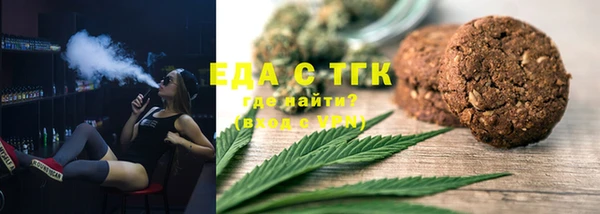 альфа пвп Нягань