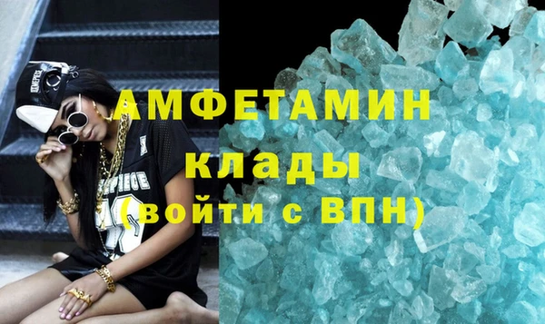 герыч Осташков