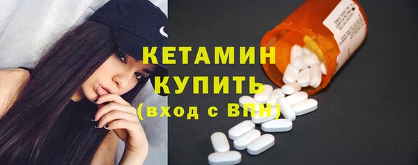 spice Осинники