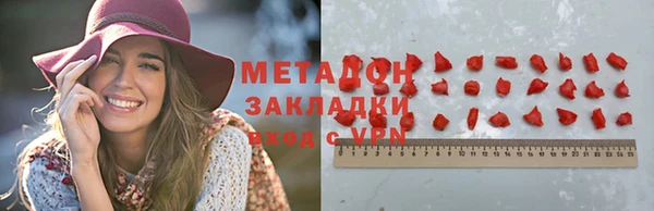 spice Осинники