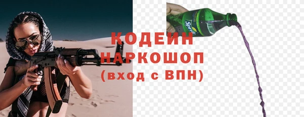 герыч Осташков