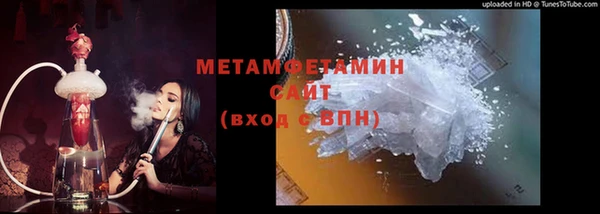 трава Алагир
