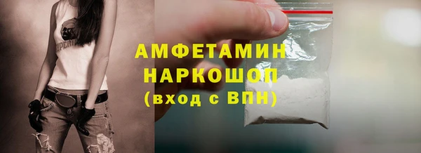 герыч Осташков