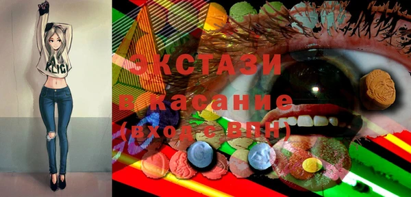 альфа пвп Нягань