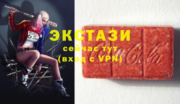 spice Осинники