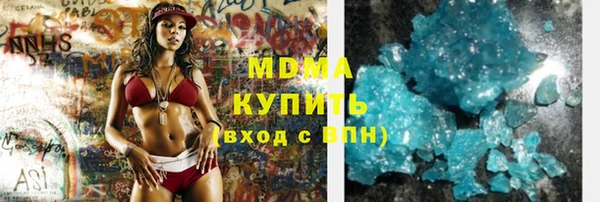 бутик Анива