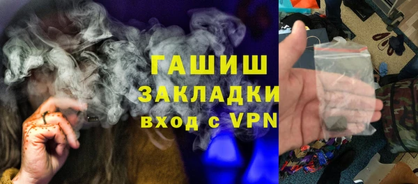 соль ск Нязепетровск