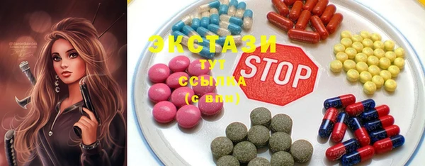 альфа пвп Нягань