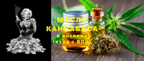 герыч Осташков