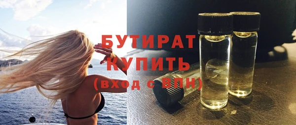 мескалин Няндома