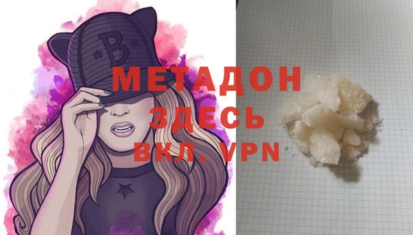 мдма Апатиты