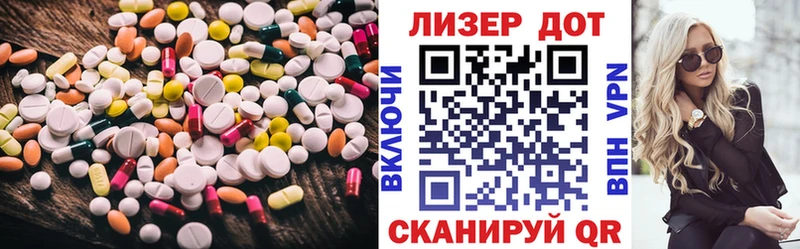 Купить где  Козьмодемьянск  Лсд 25 экстази кислота 