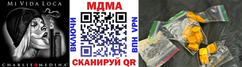 Купить где  Козьмодемьянск  MDMA crystal 
