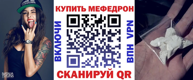 Мефедрон 4 MMC  Купить закладки  Козьмодемьянск 
