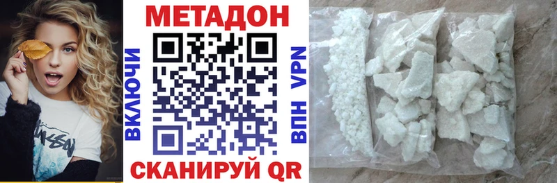 Метадон VHQ Козьмодемьянск
