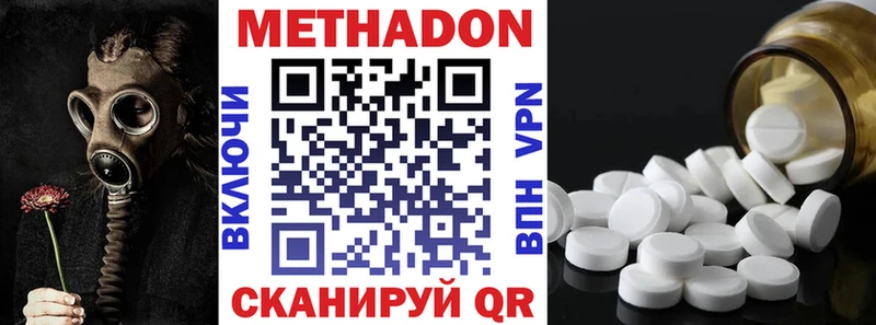 Купить  Козьмодемьянск  МЕТАДОН мёд 
