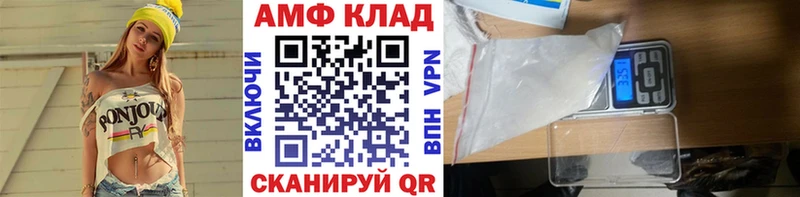 Купить  Козьмодемьянск  Первитин витя 